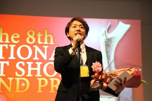 大賞を受賞したｎａｎａｐｌｅの吉川睦希氏